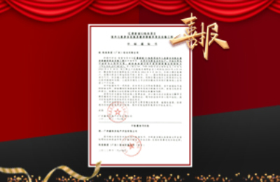 牧童中標(biāo)匯景新城E3地塊項目室外兒童游樂設(shè)施及健身器械供貨及安裝工程項目